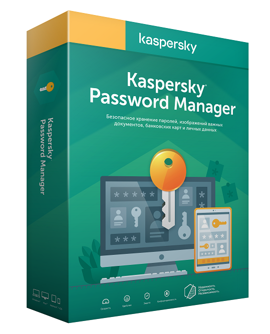 Лицензия Kaspersky Cloud Password Manager (Россия, Беларусь, *стан)